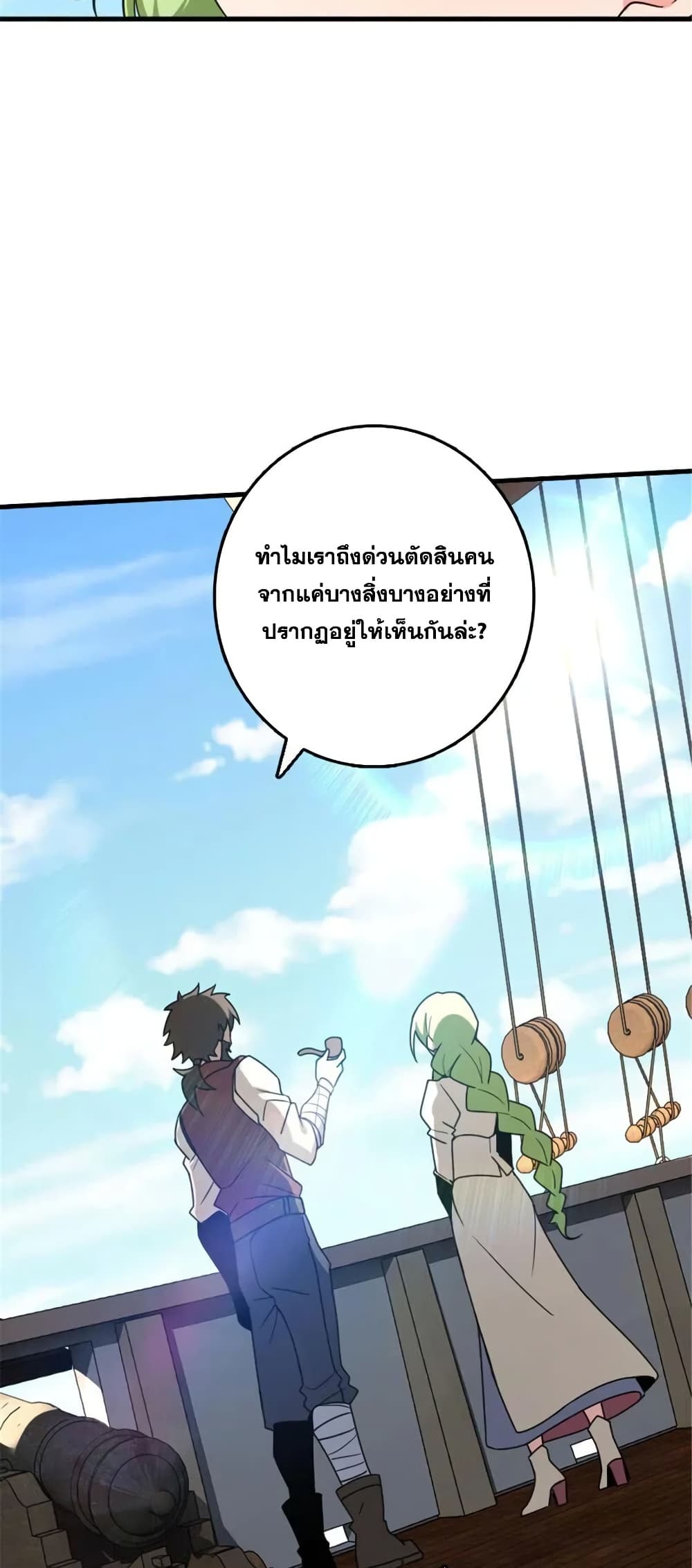 Manga-lc-com อ่านมังงะ อ่านการ์ตูน ออนไลน์ ฟรี Release That Witch ตอนที่ 1 2 3 4 5 6 7 8 9 10 11 12 13 14 ฟรี ไม่มีโฆษณา Manga-lc - อ่าน มังงะ อ่าน การ์ตูน ออนไลน์ อ่านมังงะ ฟรี