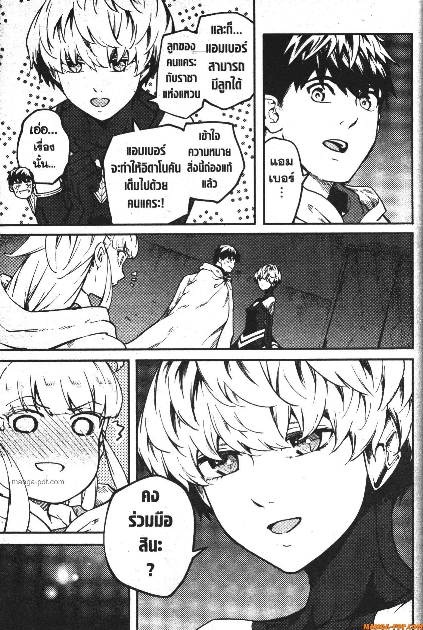 Manga-lc-com อ่านมังงะ อ่านการ์ตูน ออนไลน์ ฟรี Kekkon Yubiwa Monogatari ตอนที่ 1 2 3 4 5 6 7 8 9 10 11 12 13 14 ฟรี ไม่มีโฆษณา Manga-lc - อ่าน มังงะ อ่าน การ์ตูน ออนไลน์ อ่านมังงะ ฟรี