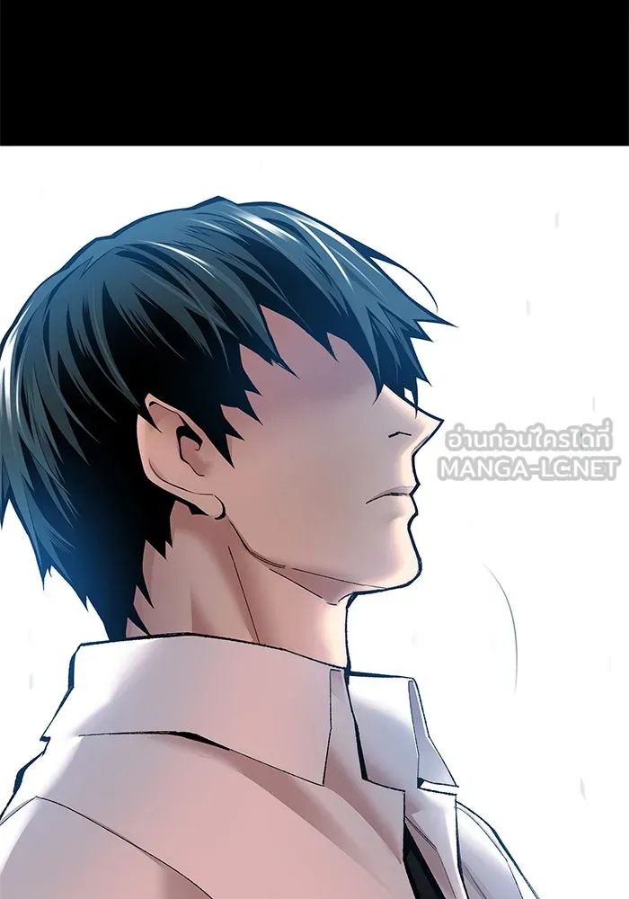 ยอดคนเลเวลทะลุ ตอนที่ 2 บงซุน (2) รูปที่ 165