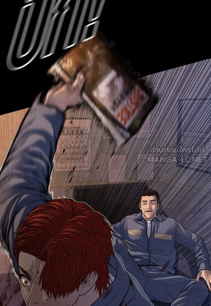 อาชญากรวัยเยาว์ ตอนที่ 65 จัดระเบียบเรือนจำ [22] รูปที่ 51