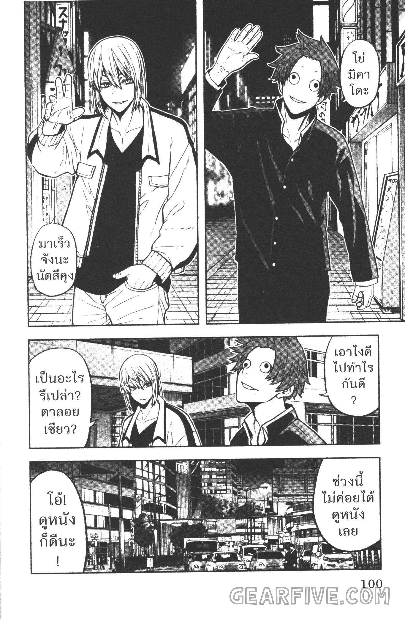 Manga-lc-com อ่านมังงะ อ่านการ์ตูน ออนไลน์ ฟรี Tougen Anki สงครามเลือดอสูร ตอนที่ 1 2 3 4 5 6 7 8 9 10 11 12 13 14 ฟรี ไม่มีโฆษณา Manga-lc - อ่าน มังงะ อ่าน การ์ตูน ออนไลน์ อ่านมังงะ ฟรี