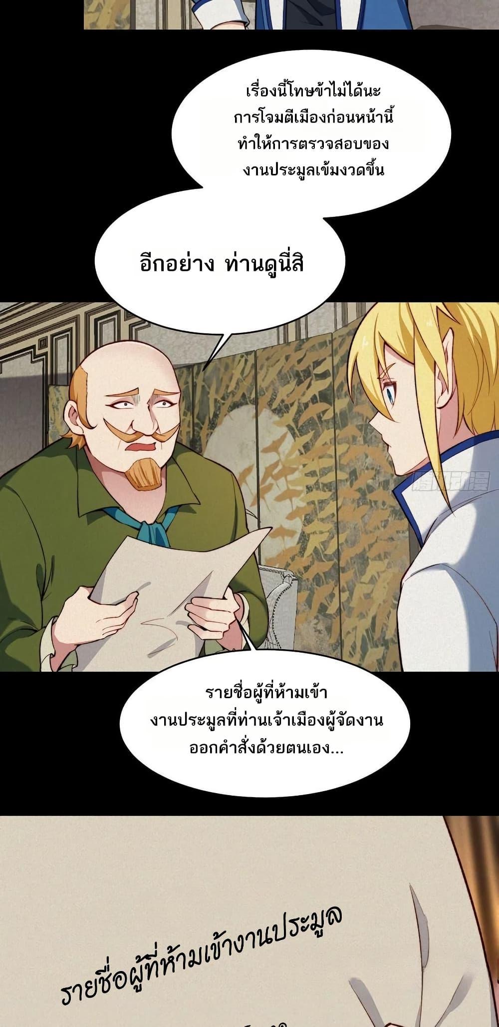 Manga-lc-com อ่านมังงะ อ่านการ์ตูน ออนไลน์ ฟรี The Beta Server For A Thousand Years ตอนที่ 1 2 3 4 5 6 7 8 9 10 11 12 13 14 ฟรี ไม่มีโฆษณา Manga-lc - อ่าน มังงะ อ่าน การ์ตูน ออนไลน์ อ่านมังงะ ฟรี