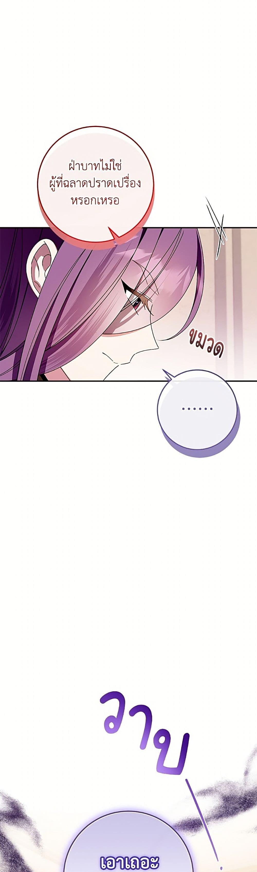 Manga-lc-com อ่านมังงะ อ่านการ์ตูน ออนไลน์ ฟรี I Met the Male Lead in Prison ตอนที่ 1 2 3 4 5 6 7 8 9 10 11 12 13 14 ฟรี ไม่มีโฆษณา Manga-lc - อ่าน มังงะ อ่าน การ์ตูน ออนไลน์ อ่านมังงะ ฟรี