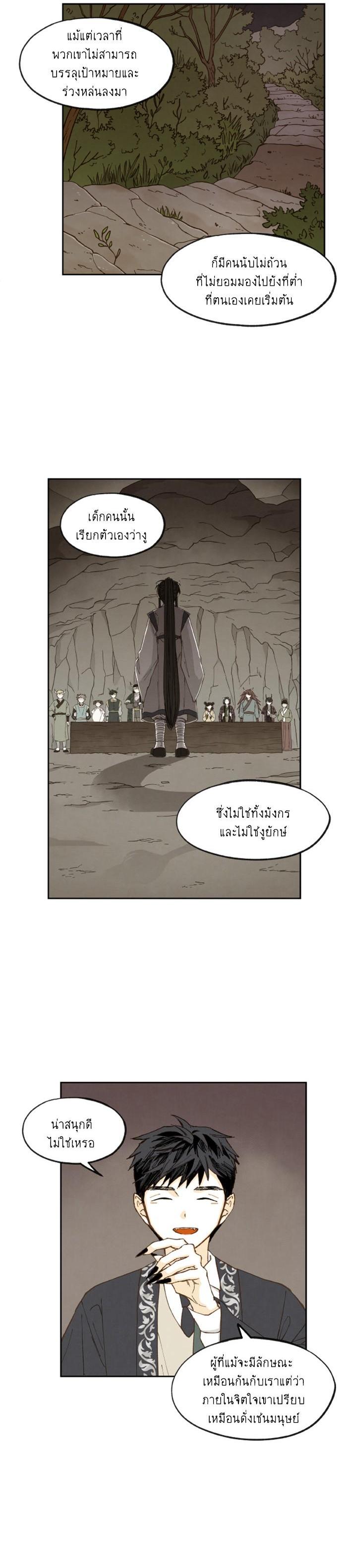 Manga-lc-com อ่านมังงะ อ่านการ์ตูน ออนไลน์ ฟรี How to Become a Dragon ตอนที่ 1 2 3 4 5 6 7 8 9 10 11 12 13 14 ฟรี ไม่มีโฆษณา Manga-lc - อ่าน มังงะ อ่าน การ์ตูน ออนไลน์ อ่านมังงะ ฟรี