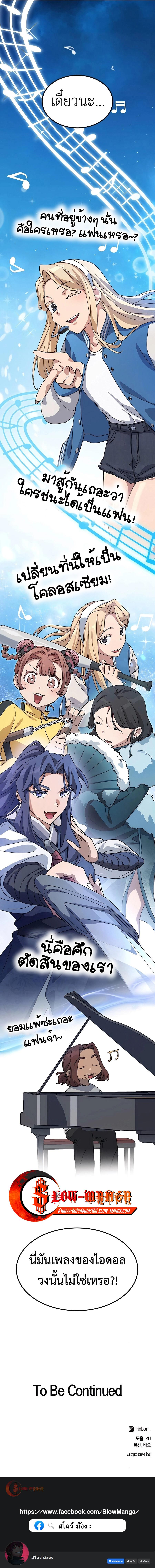 Manga-lc-com อ่านมังงะ อ่านการ์ตูน ออนไลน์ ฟรี Healing Life Through Camping In Another World ตอนที่ 1 2 3 4 5 6 7 8 9 10 11 12 13 14 ฟรี ไม่มีโฆษณา Manga-lc - อ่าน มังงะ อ่าน การ์ตูน ออนไลน์ อ่านมังงะ ฟรี