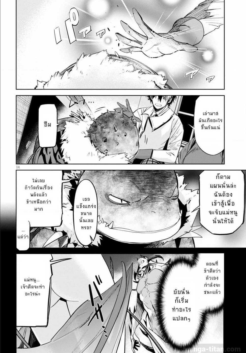 Manga-lc-com อ่านมังงะ อ่านการ์ตูน ออนไลน์ ฟรี Game of Familia Kazoku Senki ตอนที่ 1 2 3 4 5 6 7 8 9 10 11 12 13 14 ฟรี ไม่มีโฆษณา Manga-lc - อ่าน มังงะ อ่าน การ์ตูน ออนไลน์ อ่านมังงะ ฟรี