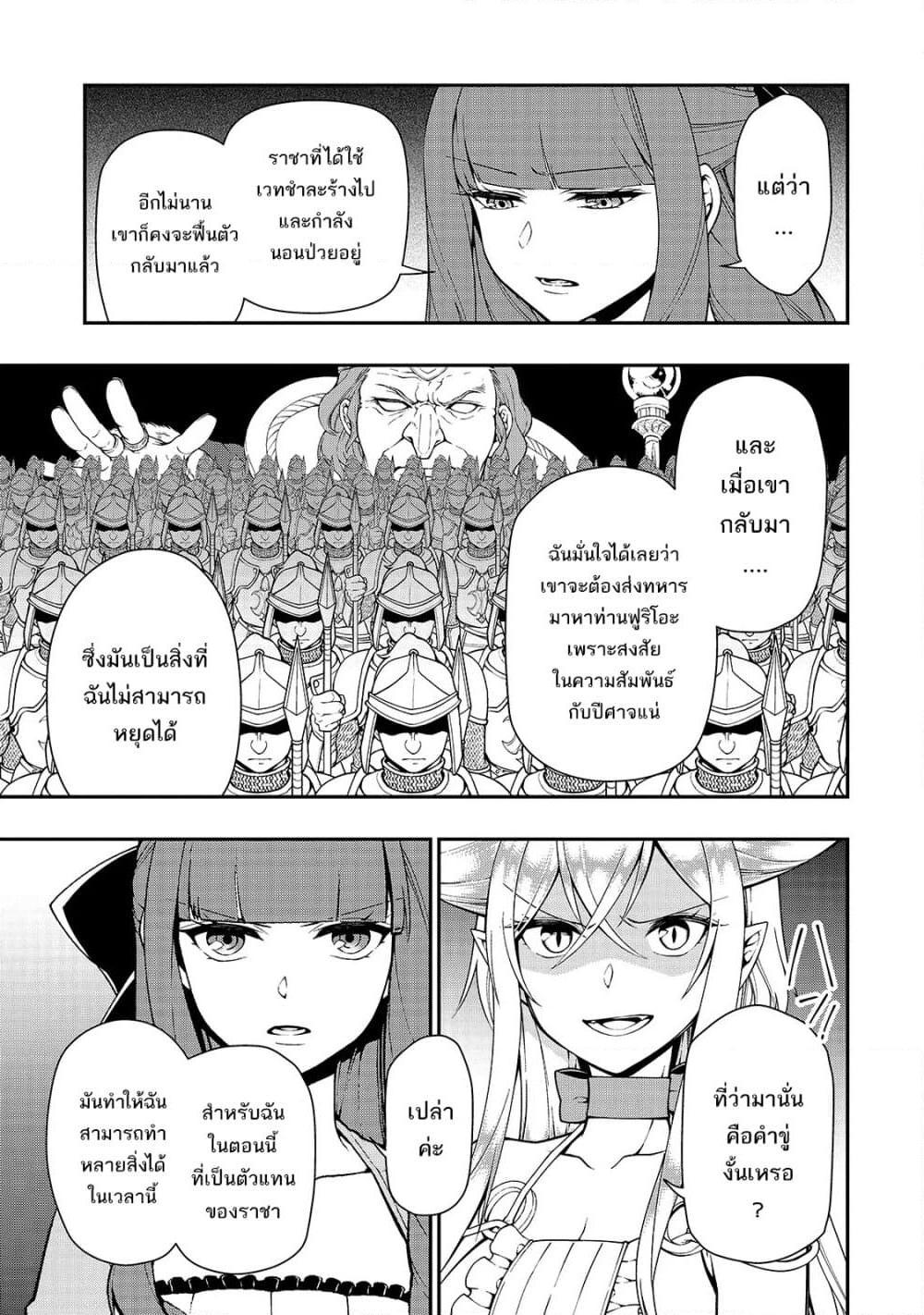 Manga-lc-com อ่านมังงะ อ่านการ์ตูน ออนไลน์ ฟรี Chillin Different World Life of the Ex-Brave Canditate was Cheat from Lv2 ตอนที่ 1 2 3 4 5 6 7 8 9 10 11 12 13 14 ฟรี ไม่มีโฆษณา Manga-lc - อ่าน มังงะ อ่าน การ์ตูน ออนไลน์ อ่านมังงะ ฟรี