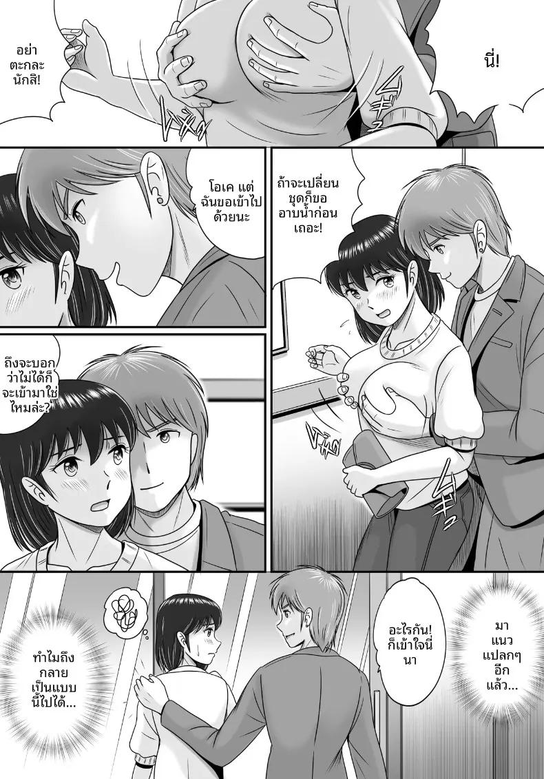 Doujin-Lc- อ่าน โดจิน มังฮวา เกาหลี ญี่ปุ่น จีน แปลไทย เเฟนหนุ่มเเละเเฟนสาว (Yobieki Seisakusho) ตอนที่ 1 2 3 4 5 6 7 8 9 10 11 12 13 14 ฟรี ไม่มีโฆษณา อ่าน โดจิน Manhwa เกาหลี ญี่ปุ่น จีน เรามีครบ คัดมาให้เน้นๆ โดจิน 18+ รับประกันความฟินโดย  Doujin Lc