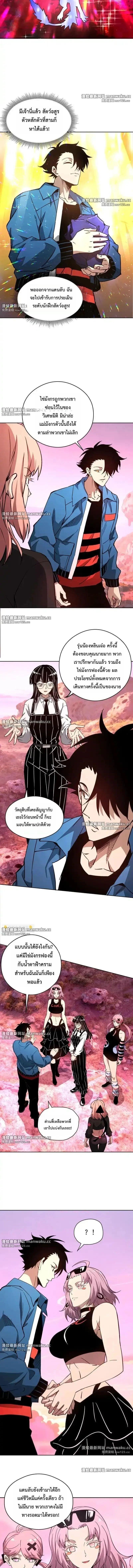 Manga-lc-com อ่านมังงะ อ่านการ์ตูน ออนไลน์ ฟรี Global Beast Tamer I Can See the Path of Evolution ตอนที่ 1 2 3 4 5 6 7 8 9 10 11 12 13 14 ฟรี ไม่มีโฆษณา Manga-lc - อ่าน มังงะ อ่าน การ์ตูน ออนไลน์ อ่านมังงะ ฟรี