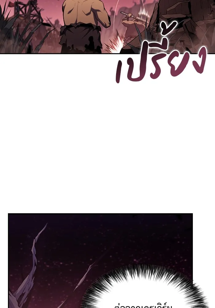 ลูกชายคนเล็กของดยุกคือมือสังหาร ตอนที่ 10 รูปที่ 20