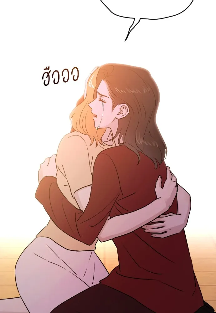 รักไร้ราคา ตอนที่ 48 รูปที่ 134