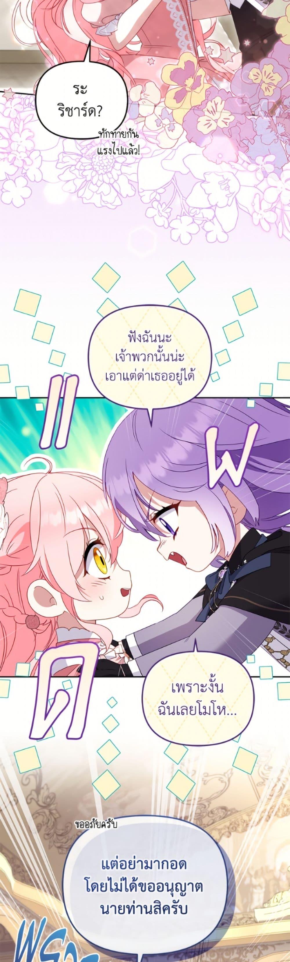 Manga-lc-com อ่านมังงะ อ่านการ์ตูน ออนไลน์ ฟรี I’m Being Raised by Villains ตอนที่ 1 2 3 4 5 6 7 8 9 10 11 12 13 14 ฟรี ไม่มีโฆษณา Manga-lc - อ่าน มังงะ อ่าน การ์ตูน ออนไลน์ อ่านมังงะ ฟรี