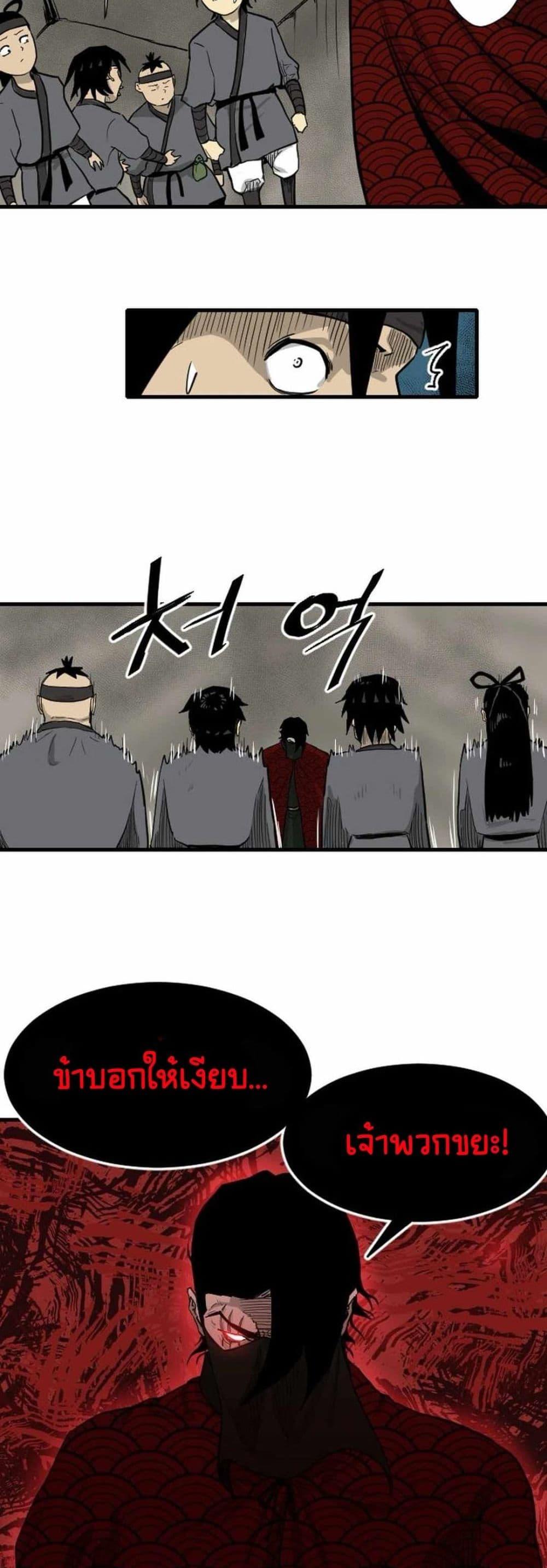 Manga-lc-com อ่านมังงะ อ่านการ์ตูน ออนไลน์ ฟรี The Demonic Warrior ตอนที่ 1 2 3 4 5 6 7 8 9 10 11 12 13 14 ฟรี ไม่มีโฆษณา Manga-lc - อ่าน มังงะ อ่าน การ์ตูน ออนไลน์ อ่านมังงะ ฟรี