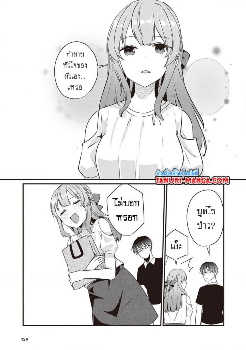 Manga-lc-com อ่านมังงะ อ่านการ์ตูน ออนไลน์ ฟรี Omae Imouto Janakute Iinazuke Datta no ka yo! ตอนที่ 1 2 3 4 5 6 7 8 9 10 11 12 13 14 ฟรี ไม่มีโฆษณา Manga-lc - อ่าน มังงะ อ่าน การ์ตูน ออนไลน์ อ่านมังงะ ฟรี