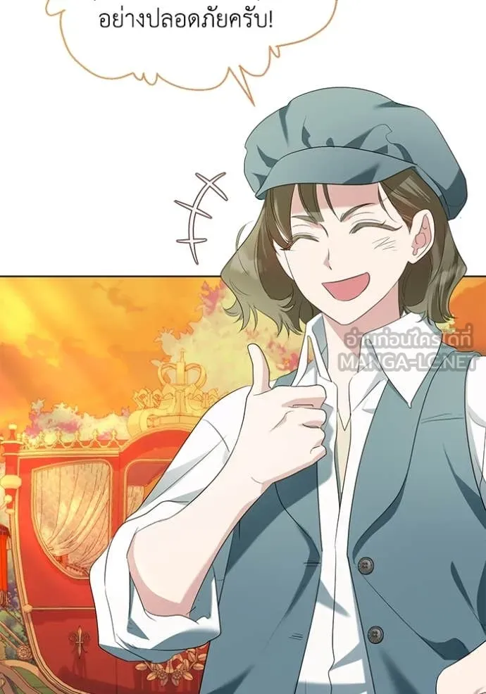 ชีวิตใหม่ในตระกูล ตอนที่ 82 รูปที่ 84