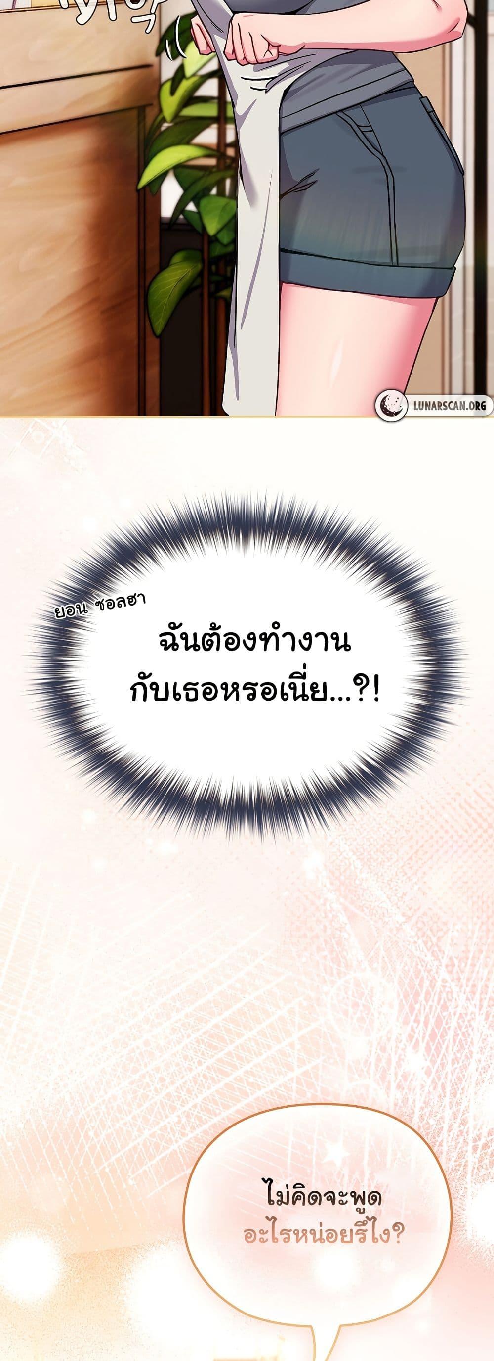 Doujin-Lc- อ่าน โดจิน มังฮวา เกาหลี ญี่ปุ่น จีน แปลไทย But You’re the Same Age as My Daughter! ตอนที่ 1 2 3 4 5 6 7 8 9 10 11 12 13 14 ฟรี ไม่มีโฆษณา อ่าน โดจิน Manhwa เกาหลี ญี่ปุ่น จีน เรามีครบ คัดมาให้เน้นๆ โดจิน 18+ รับประกันความฟินโดย  Doujin Lc