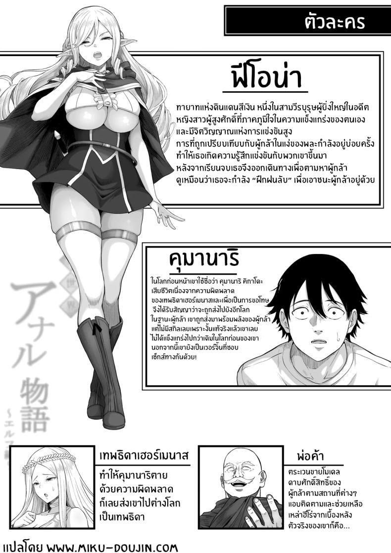 Doujin-Lc- อ่าน โดจิน มังฮวา เกาหลี ญี่ปุ่น จีน แปลไทย ตำนานผู้กล้าทางก้น (Goma Gorilla) ตอนที่ 1 2 3 4 5 6 7 8 9 10 11 12 13 14 ฟรี ไม่มีโฆษณา อ่าน โดจิน Manhwa เกาหลี ญี่ปุ่น จีน เรามีครบ คัดมาให้เน้นๆ โดจิน 18+ รับประกันความฟินโดย  Doujin Lc
