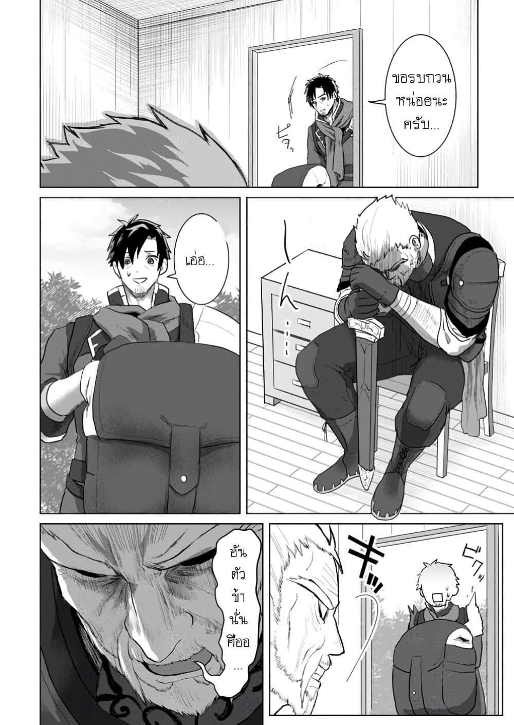 Manga-lc-com อ่านมังงะ อ่านการ์ตูน ออนไลน์ ฟรี Saiteihen no Ossan Boukensha ตอนที่ 1 2 3 4 5 6 7 8 9 10 11 12 13 14 ฟรี ไม่มีโฆษณา Manga-lc - อ่าน มังงะ อ่าน การ์ตูน ออนไลน์ อ่านมังงะ ฟรี