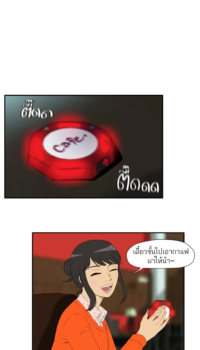 ปั่นสู้ฝันbrWind Breaker ตอนที่ 23 รูปที่ 35