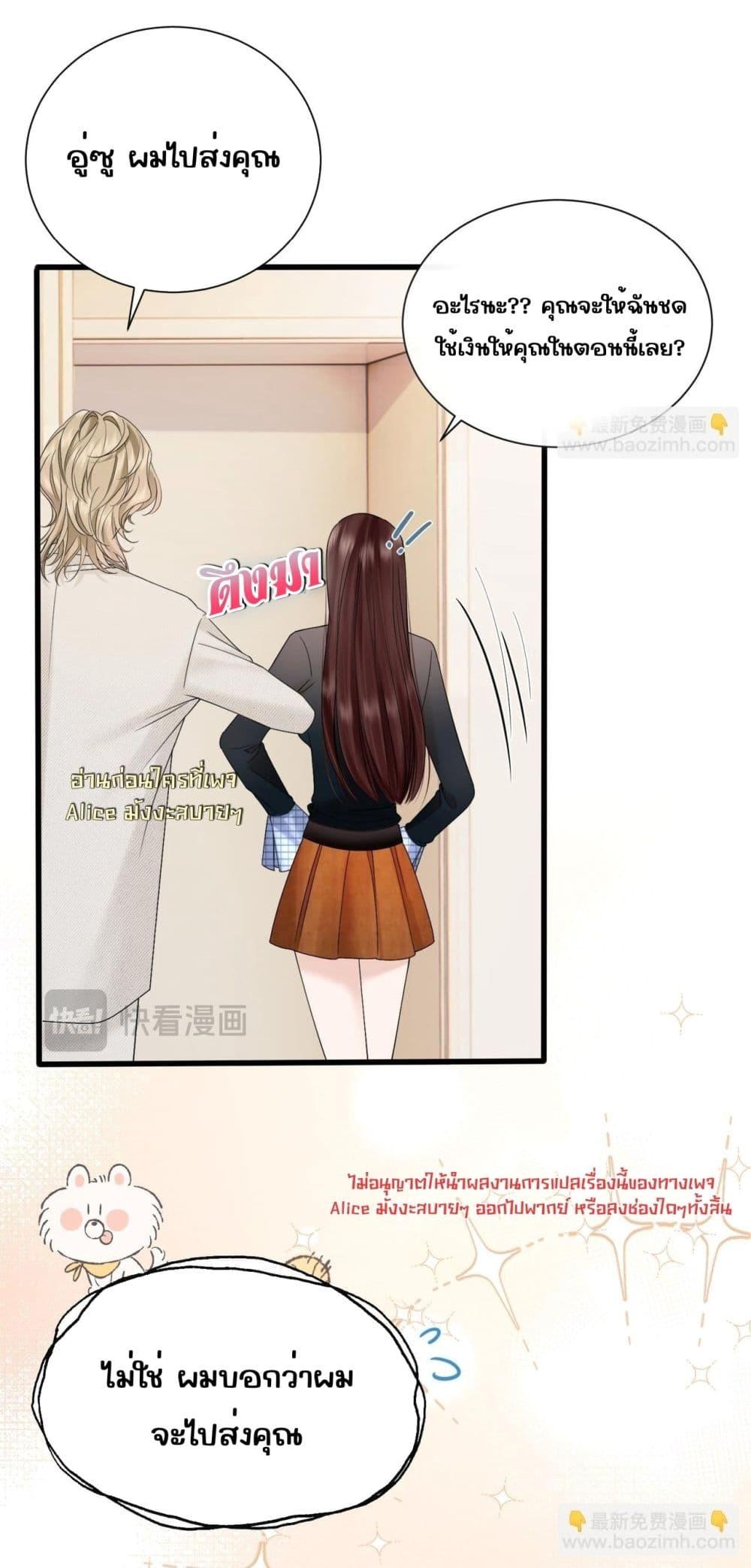 Manga-lc-com อ่านมังงะ อ่านการ์ตูน ออนไลน์ ฟรี อย่าทำให้คลั่งไ ตอนที่ 1 2 3 4 5 6 7 8 9 10 11 12 13 14 ฟรี ไม่มีโฆษณา Manga-lc - อ่าน มังงะ อ่าน การ์ตูน ออนไลน์ อ่านมังงะ ฟรี