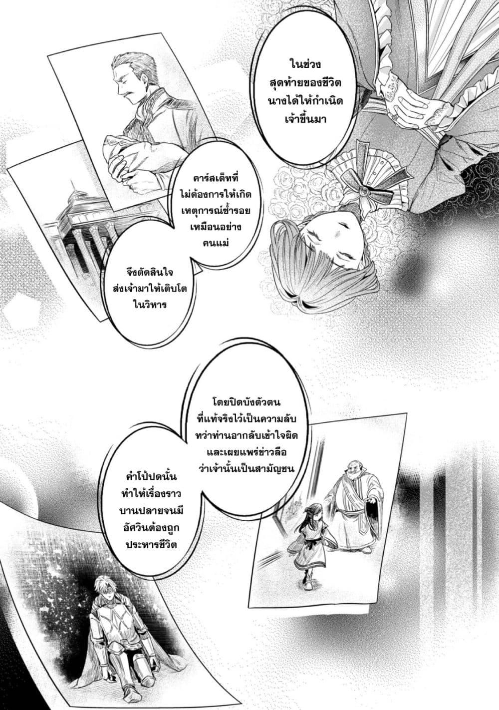 Manga-lc-com อ่านมังงะ อ่านการ์ตูน ออนไลน์ ฟรี Honzuki no Gekokujou Part 2 ตอนที่ 1 2 3 4 5 6 7 8 9 10 11 12 13 14 ฟรี ไม่มีโฆษณา Manga-lc - อ่าน มังงะ อ่าน การ์ตูน ออนไลน์ อ่านมังงะ ฟรี