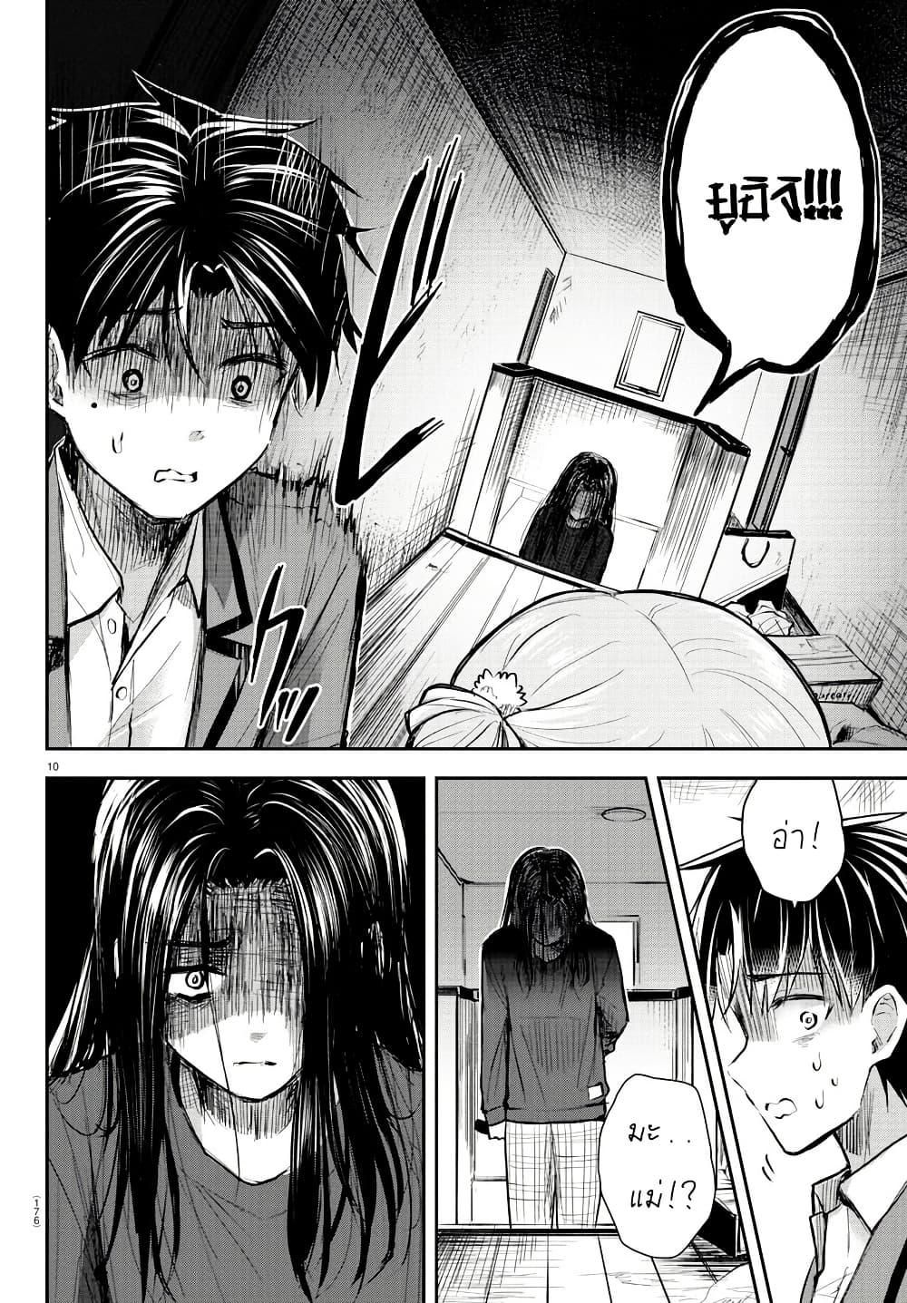 Manga-lc-com อ่านมังงะ อ่านการ์ตูน ออนไลน์ ฟรี Kimi wa Yotsuba no Clover ตอนที่ 1 2 3 4 5 6 7 8 9 10 11 12 13 14 ฟรี ไม่มีโฆษณา Manga-lc - อ่าน มังงะ อ่าน การ์ตูน ออนไลน์ อ่านมังงะ ฟรี