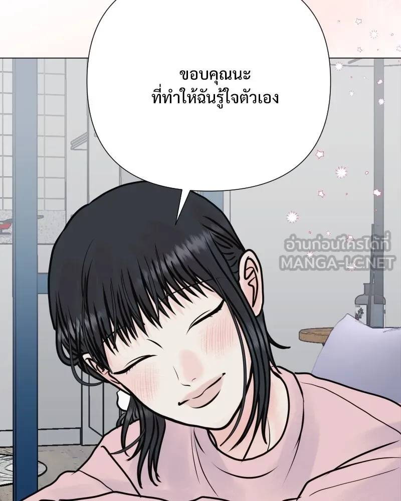 รักนี้ไม่ต้องมีเซนส์ ตอนที่ 44 รูปที่ 129