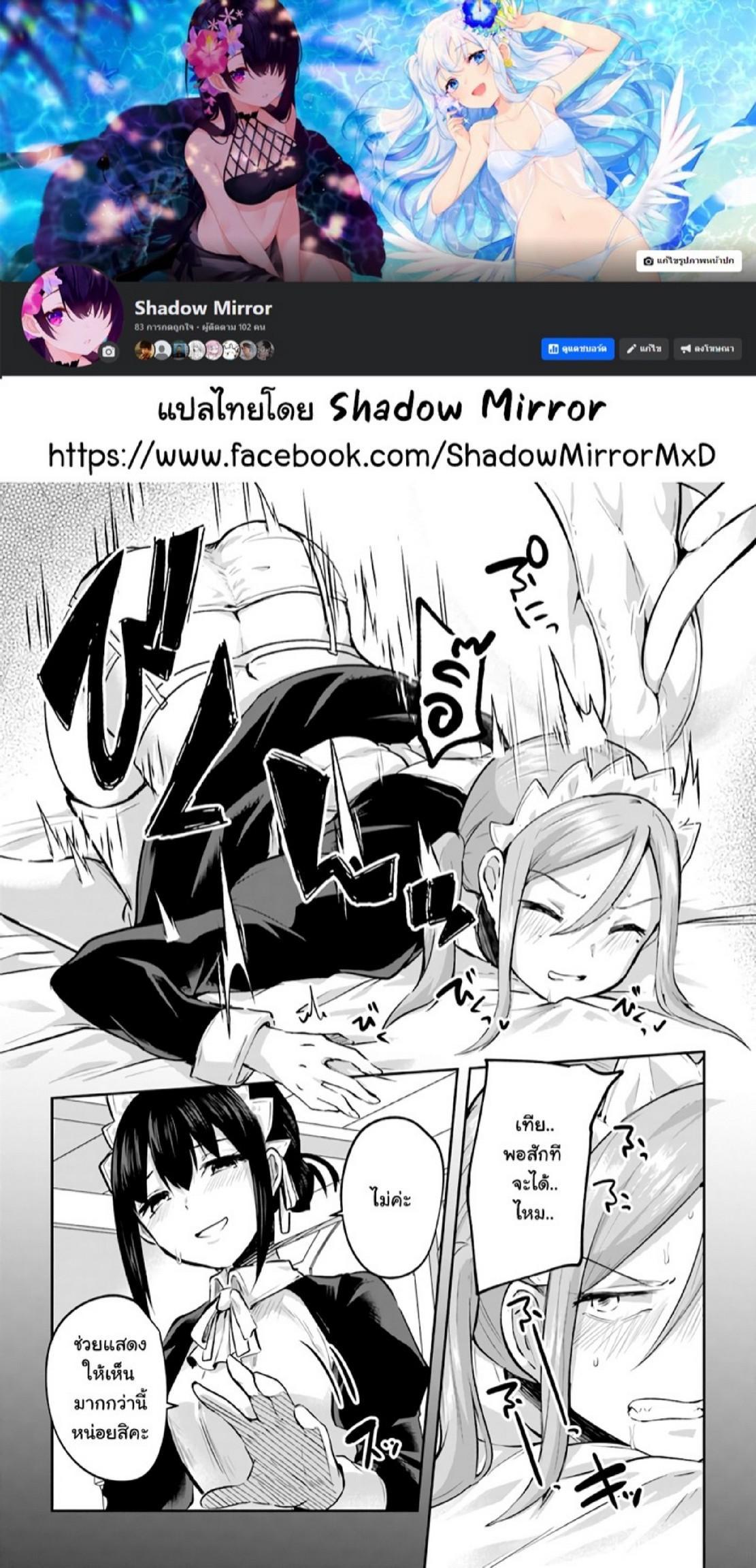 Manga-lc-com อ่านมังงะ อ่านการ์ตูน ออนไลน์ ฟรี Inbi na Doukutsu no Sono Oku de ตอนที่ 1 2 3 4 5 6 7 8 9 10 11 12 13 14 ฟรี ไม่มีโฆษณา Manga-lc - อ่าน มังงะ อ่าน การ์ตูน ออนไลน์ อ่านมังงะ ฟรี