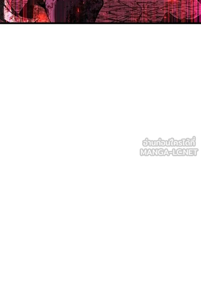 อัศวินดำล่าท้าเวลา ตอนที่ 121 รูปที่ 149