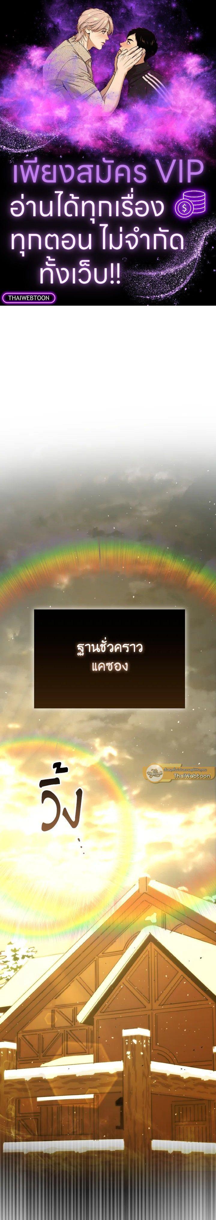 Manga-lc-com อ่านมังงะ อ่านการ์ตูน ออนไลน์ ฟรี The Demon King Levels Up ตอนที่ 1 2 3 4 5 6 7 8 9 10 11 12 13 14 ฟรี ไม่มีโฆษณา Manga-lc - อ่าน มังงะ อ่าน การ์ตูน ออนไลน์ อ่านมังงะ ฟรี