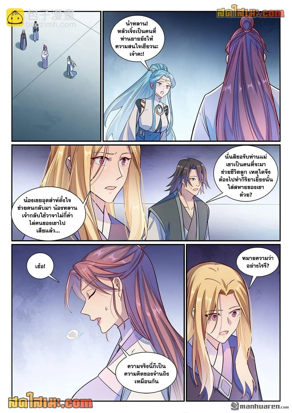 Manga-lc-com อ่านมังงะ อ่านการ์ตูน ออนไลน์ ฟรี Bailian Chengshen ตอนที่ 1 2 3 4 5 6 7 8 9 10 11 12 13 14 ฟรี ไม่มีโฆษณา Manga-lc - อ่าน มังงะ อ่าน การ์ตูน ออนไลน์ อ่านมังงะ ฟรี