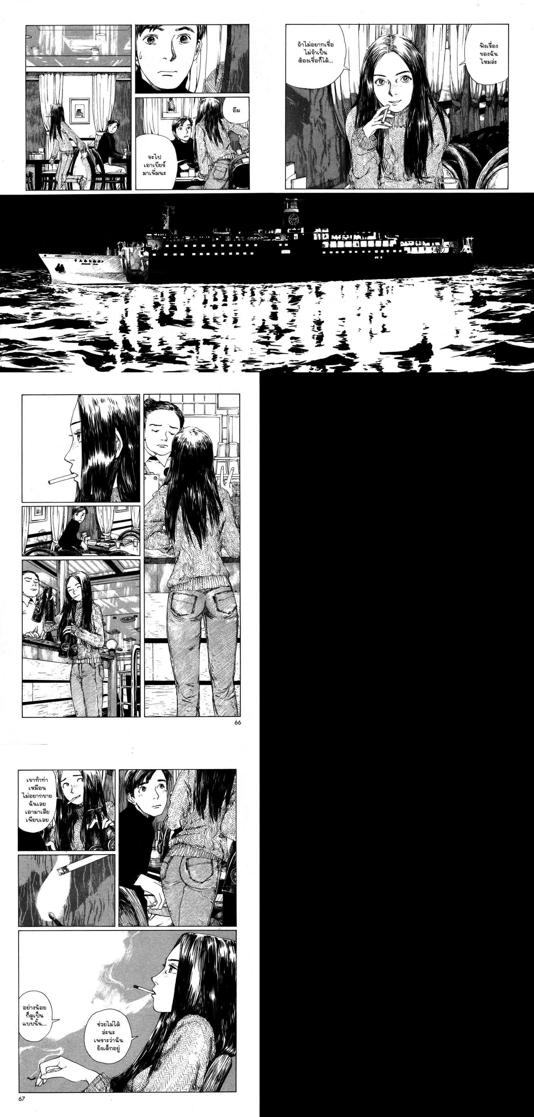 Manga-lc-com อ่านมังงะ อ่านการ์ตูน ออนไลน์ ฟรี Omoide Emanon ตอนที่ 1 2 3 4 5 6 7 8 9 10 11 12 13 14 ฟรี ไม่มีโฆษณา Manga-lc - อ่าน มังงะ อ่าน การ์ตูน ออนไลน์ อ่านมังงะ ฟรี