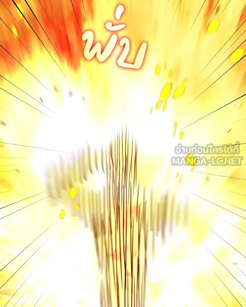 เกิดอีกทีเป็นว่าที่ประมุขลัทธิมาร ตอนที่ 106 รูปที่ 132