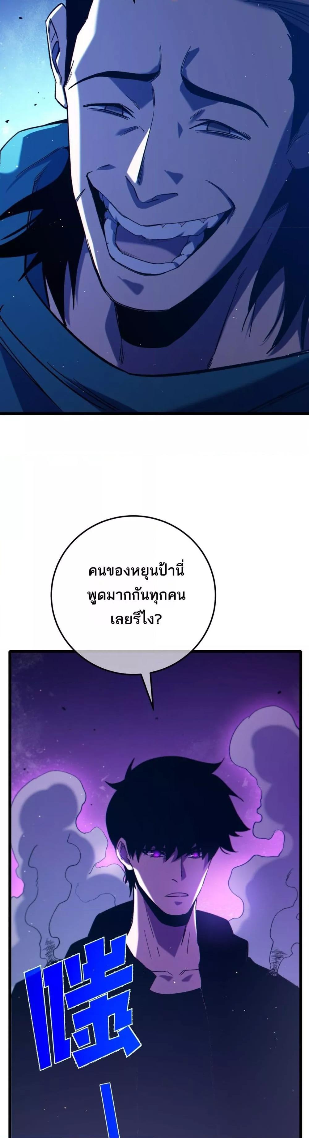 Manga-lc-com อ่านมังงะ อ่านการ์ตูน ออนไลน์ ฟรี MyPassiveSkil ตอนที่ 1 2 3 4 5 6 7 8 9 10 11 12 13 14 ฟรี ไม่มีโฆษณา Manga-lc - อ่าน มังงะ อ่าน การ์ตูน ออนไลน์ อ่านมังงะ ฟรี