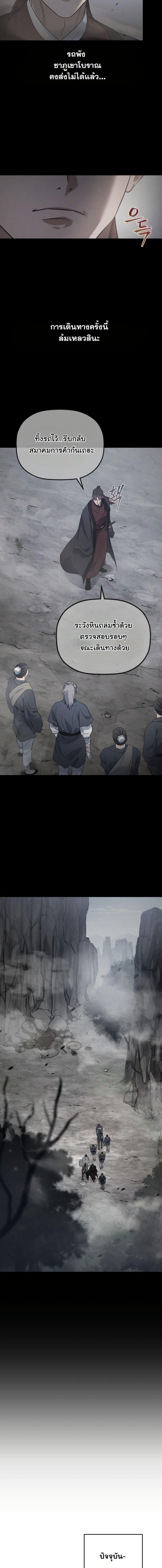 Manga-lc-com อ่านมังงะ อ่านการ์ตูน ออนไลน์ ฟรี The Youngest Son of the Eunhae Merchant Group ตอนที่ 1 2 3 4 5 6 7 8 9 10 11 12 13 14 ฟรี ไม่มีโฆษณา Manga-lc - อ่าน มังงะ อ่าน การ์ตูน ออนไลน์ อ่านมังงะ ฟรี