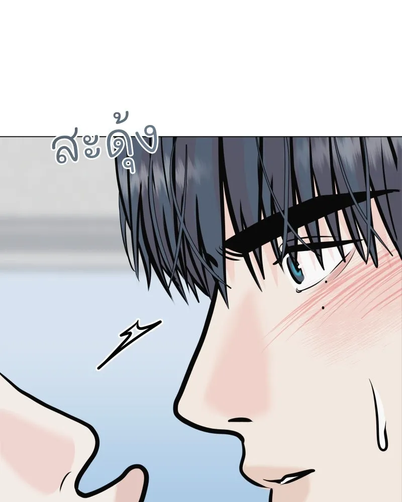 รักนี้ไม่ต้องมีเซนส์ ตอนที่ 36 รูปที่ 73