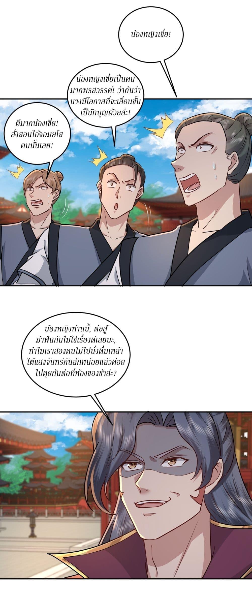 Manga-lc-com อ่านมังงะ อ่านการ์ตูน ออนไลน์ ฟรี As An Immortal, I Only Practice Forbidden Arts ตอนที่ 1 2 3 4 5 6 7 8 9 10 11 12 13 14 ฟรี ไม่มีโฆษณา Manga-lc - อ่าน มังงะ อ่าน การ์ตูน ออนไลน์ อ่านมังงะ ฟรี
