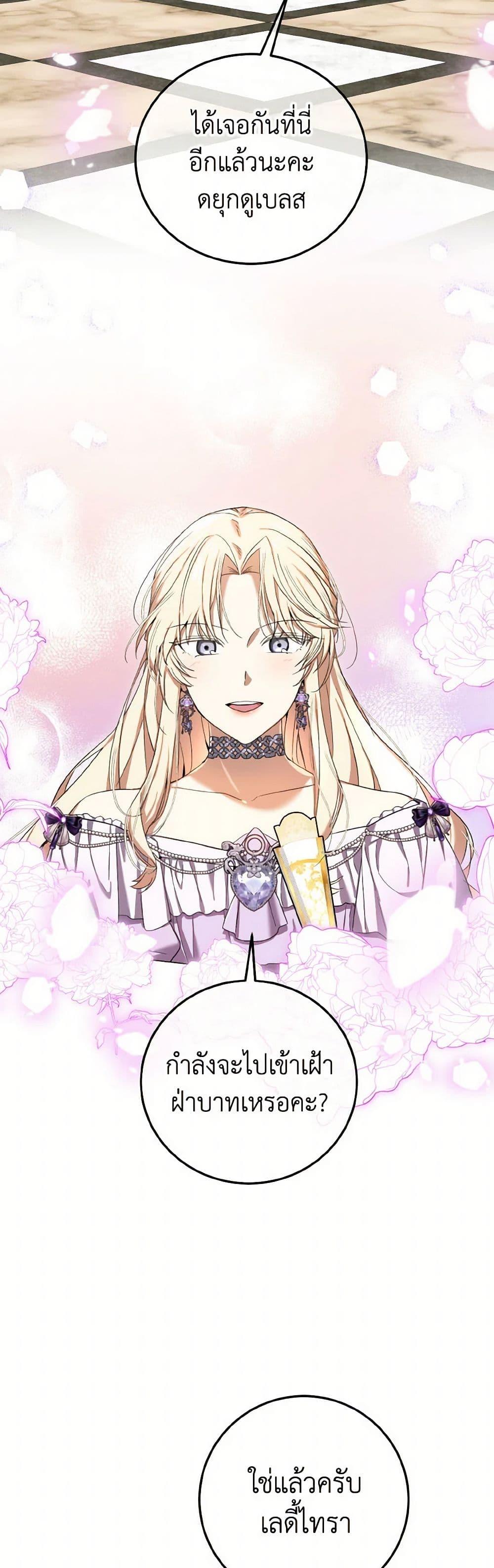 Manga-lc-com อ่านมังงะ อ่านการ์ตูน ออนไลน์ ฟรี Don’t Mess With My Duke Dubless! ตอนที่ 1 2 3 4 5 6 7 8 9 10 11 12 13 14 ฟรี ไม่มีโฆษณา Manga-lc - อ่าน มังงะ อ่าน การ์ตูน ออนไลน์ อ่านมังงะ ฟรี