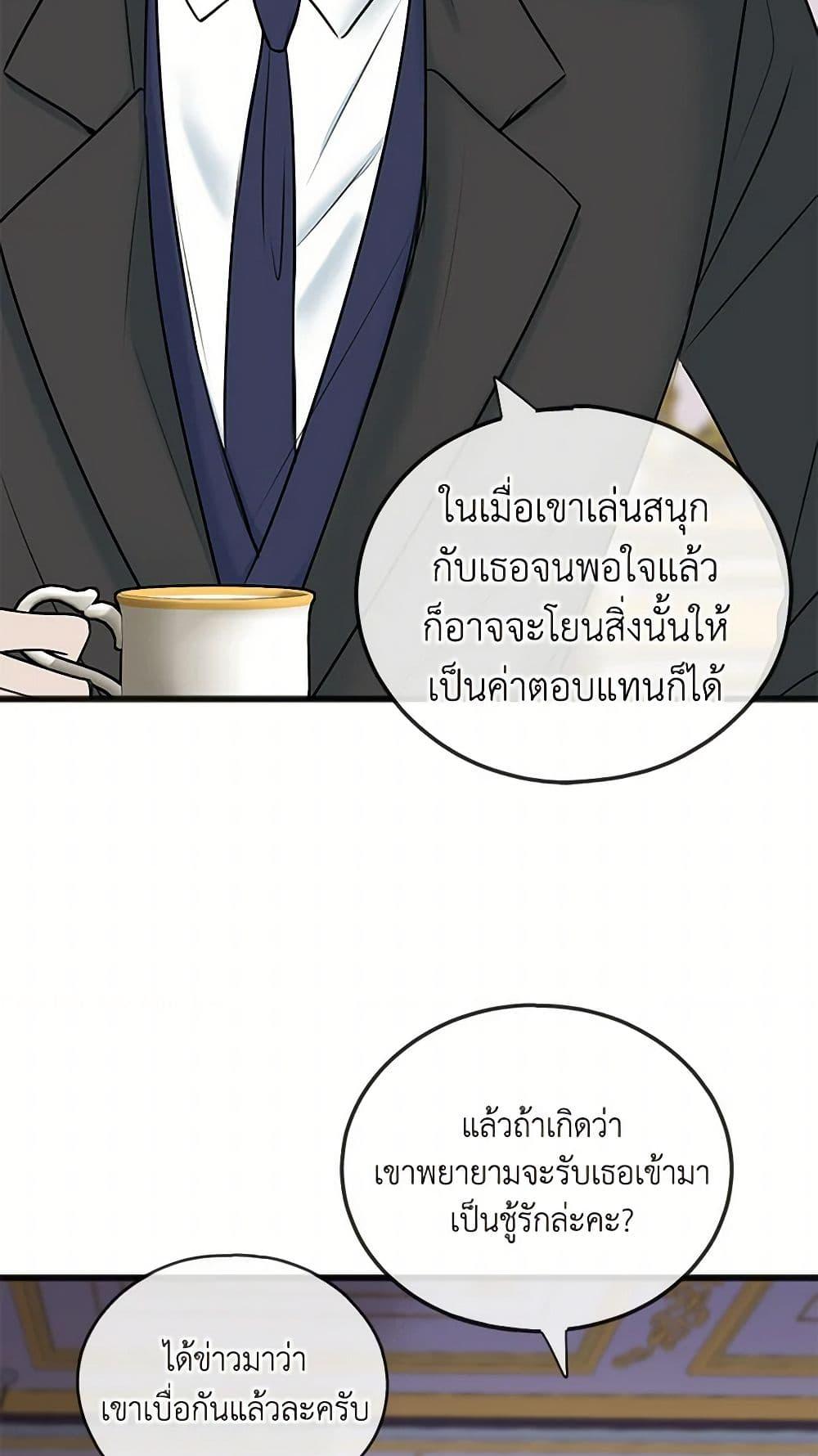 Manga-lc-com อ่านมังงะ อ่านการ์ตูน ออนไลน์ ฟรี Flowers May Wither but You Remain ตอนที่ 1 2 3 4 5 6 7 8 9 10 11 12 13 14 ฟรี ไม่มีโฆษณา Manga-lc - อ่าน มังงะ อ่าน การ์ตูน ออนไลน์ อ่านมังงะ ฟรี