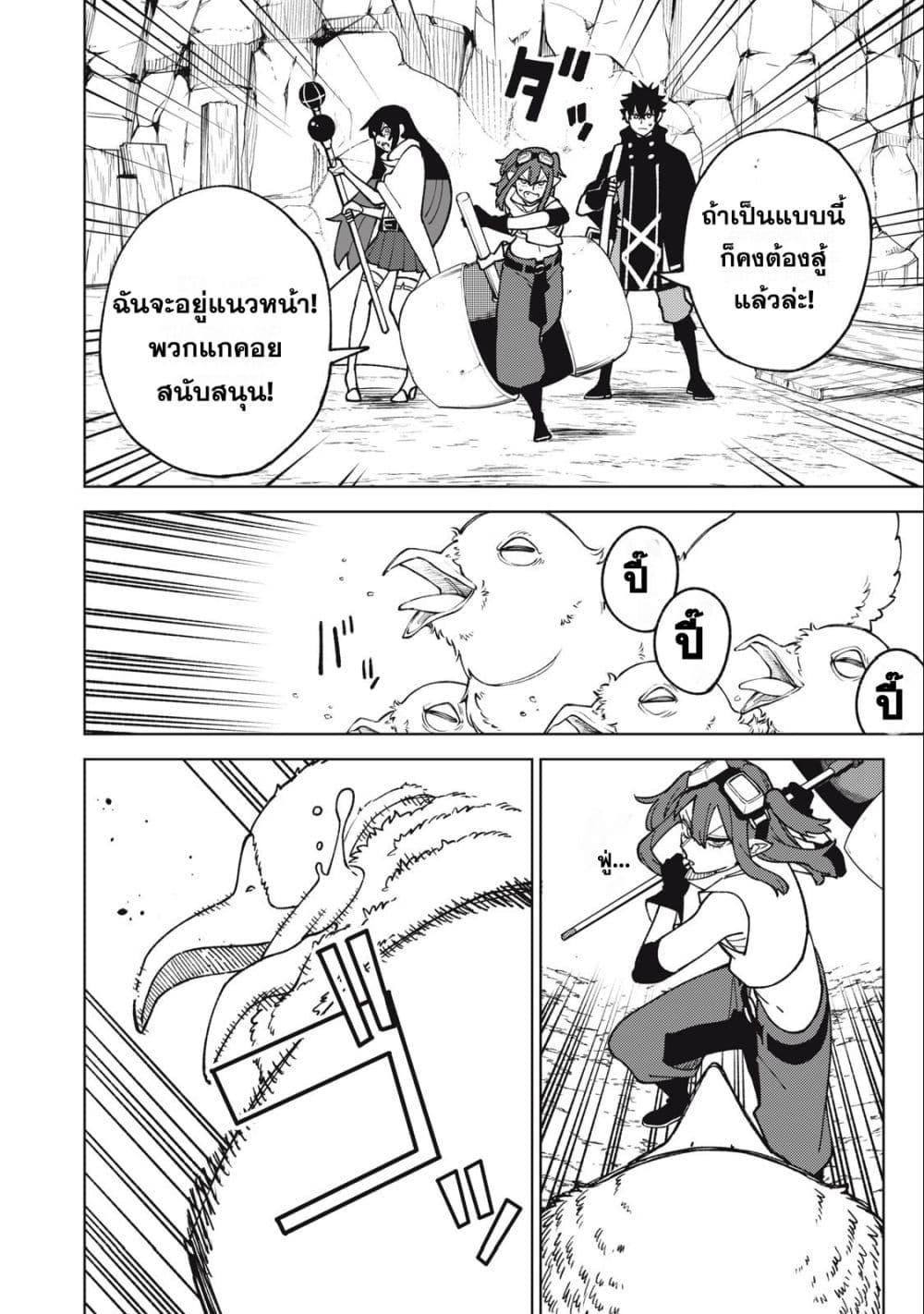 Manga-lc-com อ่านมังงะ อ่านการ์ตูน ออนไลน์ ฟรี S Rank Party Kara Kaiko Sareta ~ Noroi gurushi ตอนที่ 1 2 3 4 5 6 7 8 9 10 11 12 13 14 ฟรี ไม่มีโฆษณา Manga-lc - อ่าน มังงะ อ่าน การ์ตูน ออนไลน์ อ่านมังงะ ฟรี