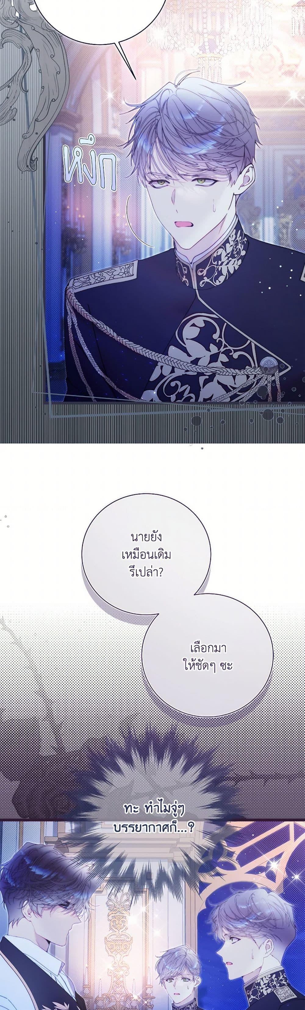 Manga-lc-com อ่านมังงะ อ่านการ์ตูน ออนไลน์ ฟรี Beatrice ตอนที่ 1 2 3 4 5 6 7 8 9 10 11 12 13 14 ฟรี ไม่มีโฆษณา Manga-lc - อ่าน มังงะ อ่าน การ์ตูน ออนไลน์ อ่านมังงะ ฟรี