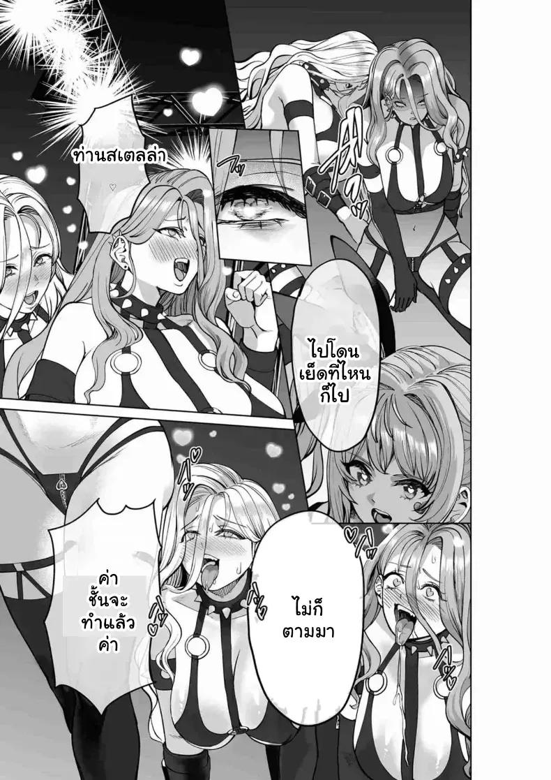 Doujin-Lc- อ่าน โดจิน มังฮวา เกาหลี ญี่ปุ่น จีน แปลไทย สั่งสอนยัยไอดอลสาวน้อยเวทมนตร์ ตอนที่ 1 2 3 4 5 6 7 8 9 10 11 12 13 14 ฟรี ไม่มีโฆษณา อ่าน โดจิน Manhwa เกาหลี ญี่ปุ่น จีน เรามีครบ คัดมาให้เน้นๆ โดจิน 18+ รับประกันความฟินโดย  Doujin Lc