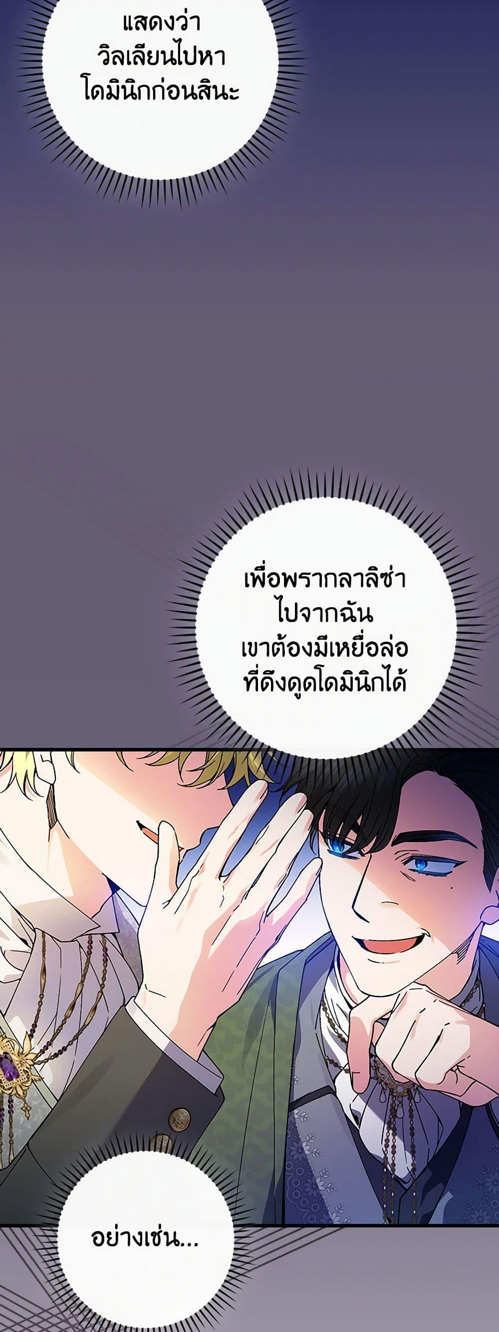Manga-lc-com อ่านมังงะ อ่านการ์ตูน ออนไลน์ ฟรี The Perfect Plan for a Fairy-Tale Ending ตอนที่ 1 2 3 4 5 6 7 8 9 10 11 12 13 14 ฟรี ไม่มีโฆษณา Manga-lc - อ่าน มังงะ อ่าน การ์ตูน ออนไลน์ อ่านมังงะ ฟรี