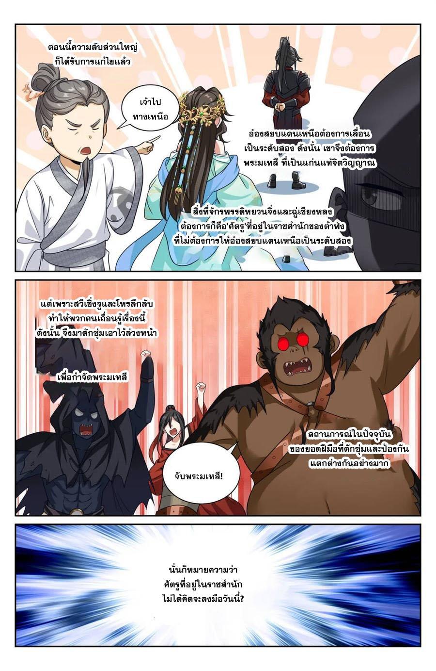 Manga-lc-com อ่านมังงะ อ่านการ์ตูน ออนไลน์ ฟรี Nightwatcher ตอนที่ 1 2 3 4 5 6 7 8 9 10 11 12 13 14 ฟรี ไม่มีโฆษณา Manga-lc - อ่าน มังงะ อ่าน การ์ตูน ออนไลน์ อ่านมังงะ ฟรี