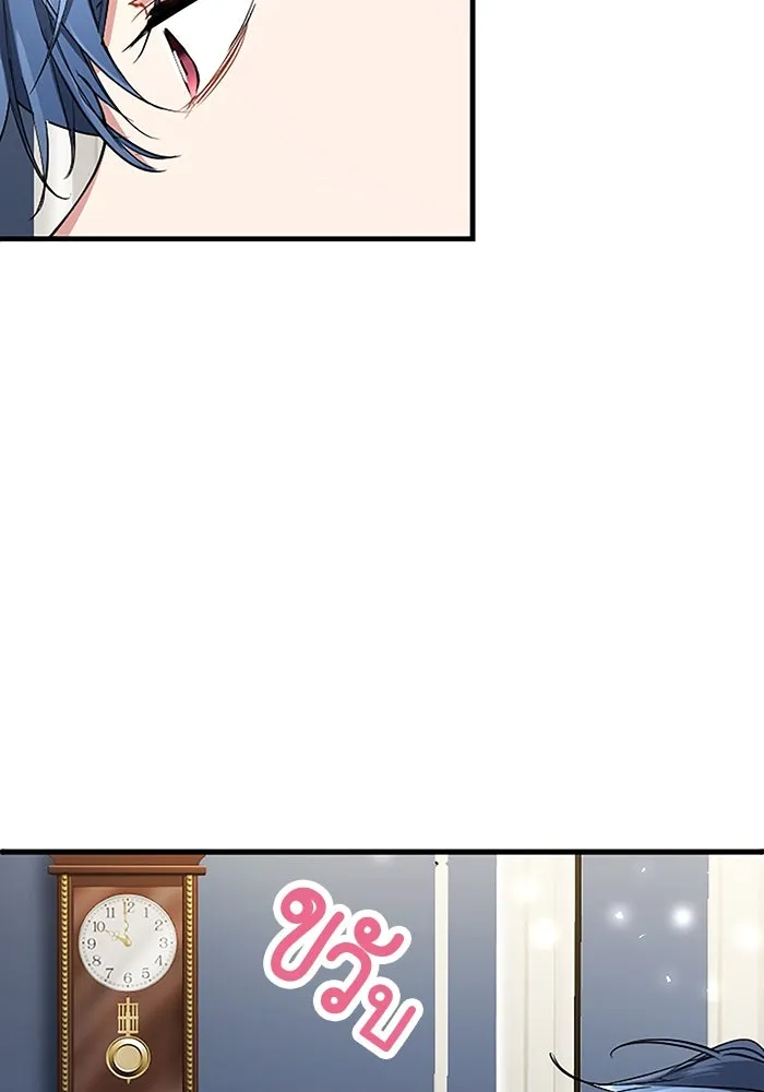 คุณหนูย้อนเวลามาเป็นอัศวิน ตอนที่ 82 รูปที่ 115