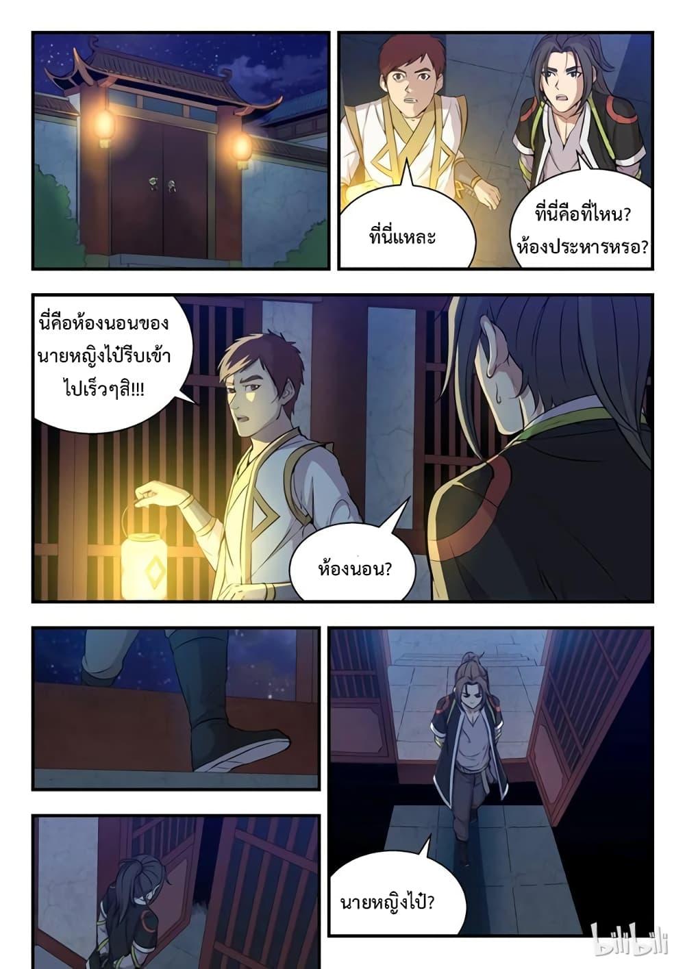 Manga-lc-com อ่านมังงะ อ่านการ์ตูน ออนไลน์ ฟรี King of Spirit Beast ตอนที่ 1 2 3 4 5 6 7 8 9 10 11 12 13 14 ฟรี ไม่มีโฆษณา Manga-lc - อ่าน มังงะ อ่าน การ์ตูน ออนไลน์ อ่านมังงะ ฟรี