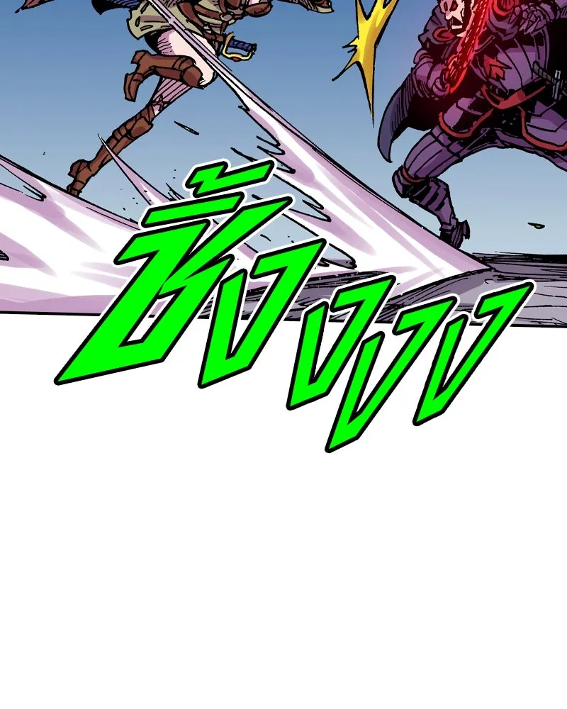 เคลวาเทส อสูรจอมราชัน ตอนที่ 42 ไฮดราทในเปลวสงคราม (2) รูปที่ 44