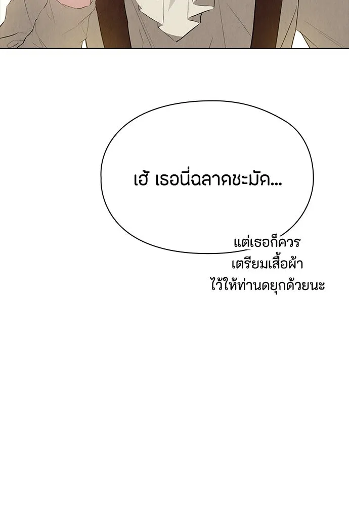 ลูกสาวตัวปลอมของท่านดยุก ตอนที่ 37 รูปที่ 104