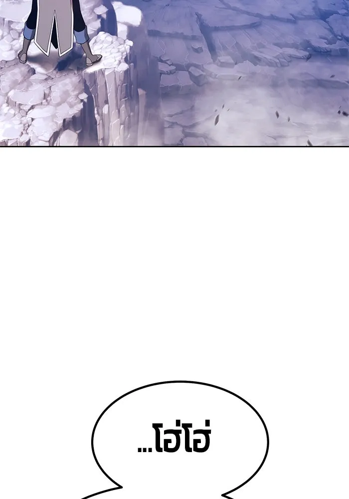 +99 ท่อนไม้พร้อมบวก ตอนที่ 76 รูปที่ 346