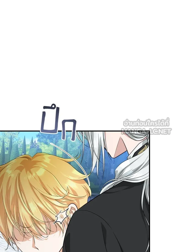 จักรพรรดิคลั่งรักที่เด็กกว่าฉันพันปี ตอนที่ 11 รูปที่ 18